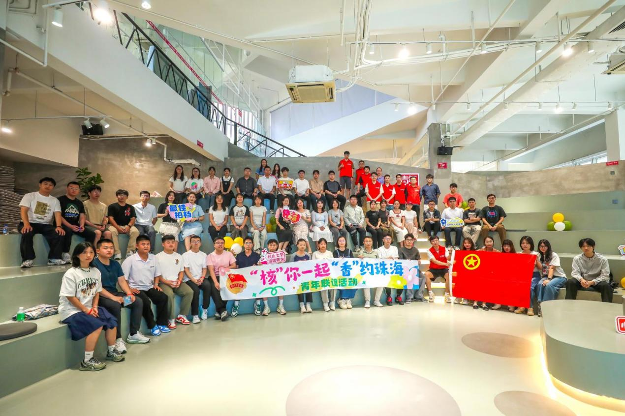 “5.20”跨界組隊，這場聯(lián)誼甜度爆表！